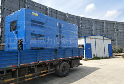 承德天原藥業(yè)300KW申動發(fā)電機組