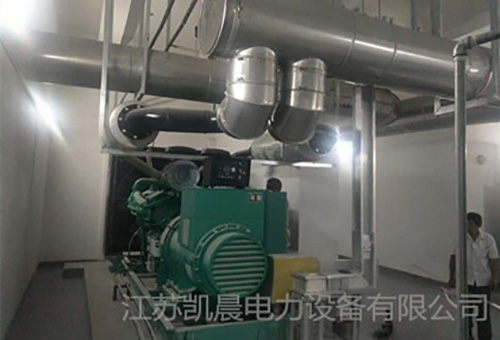 北京中融國投550KW重慶康明斯發(fā)電機組